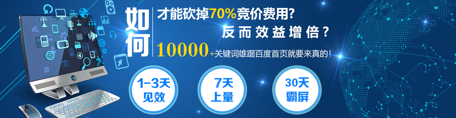 丰台sem主管