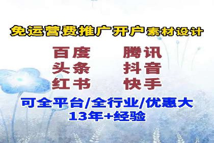 百度推广费用投入与转化率提升的经典案例