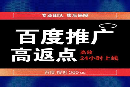 案例分享：SEM竞价托管助力企业增长