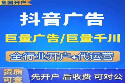SEM代运营机构案例：广告投放效果提升策略
