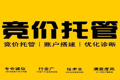 百度推广竞价成功案例：某公司如何实现业绩翻倍