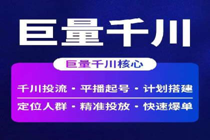 今日头条广告案例：精准定位与高效转化