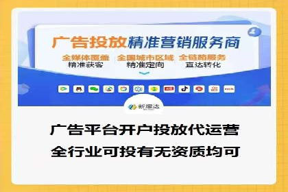 传统媒体转型为信息流平台的成功案例分析